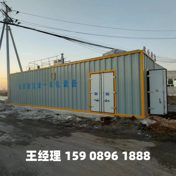 怒江磁混凝一体化设备